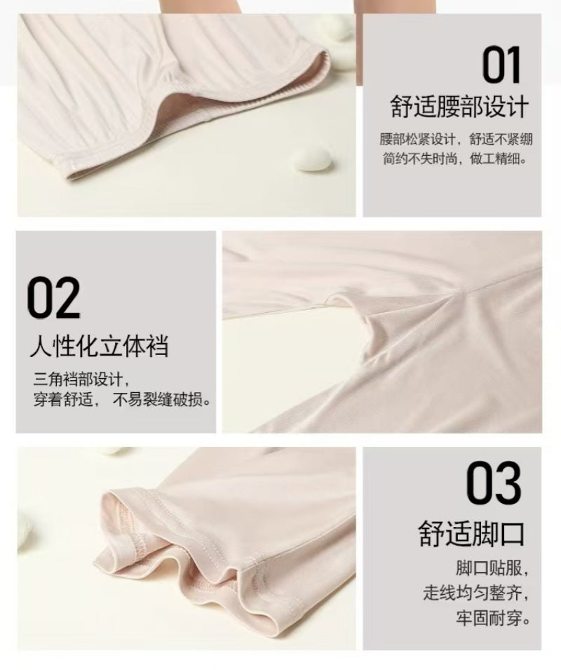 24 Summer New Style Silk Shorts for Women, Plus Size, Anti-Exposure, Breathable, Thin Safety Shorts, Mulberry Silk Pajama Shorts, Leggings