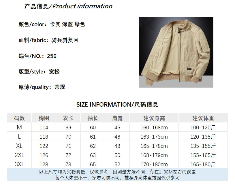 American Retro New Baseball Uniform Jacket Men's Autumn and Winter Bomber Jacket Men's Casual Workwear Top Men's Style