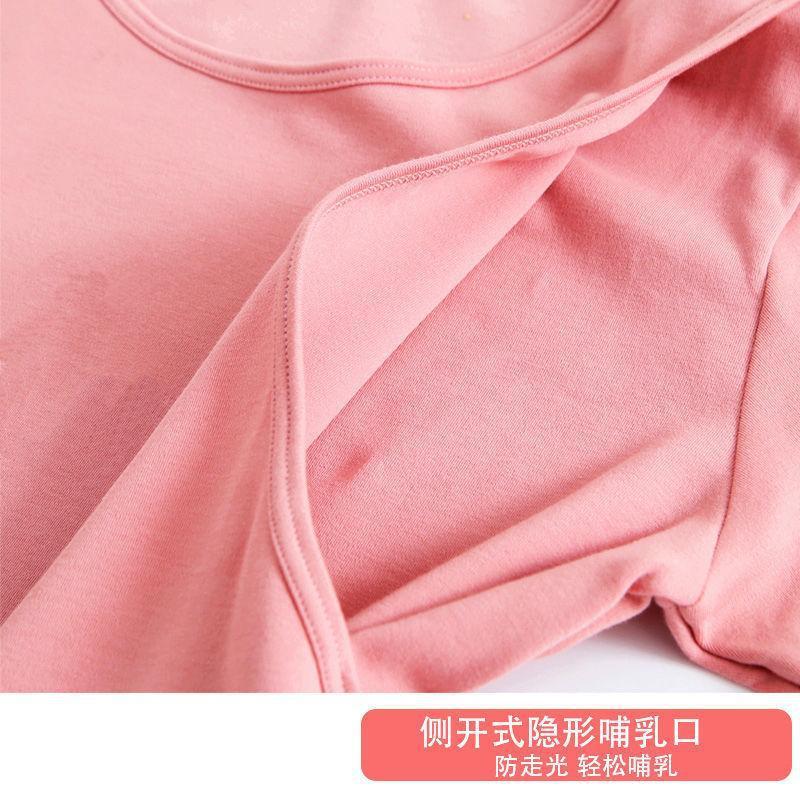 Out to wear nursing clothes spring and autumn clothes nursing maternity clothes moon clothes long sleeve outer home clothes loose T-shirt autumn
