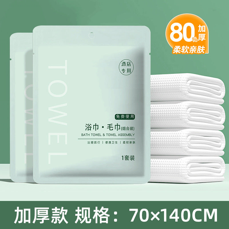 Disposable Bath Towel Individually Packed Thickened Pure Cotton Disposable Towel Portable Travel Cleansing Towel Hotel Bath Towel Wholesale