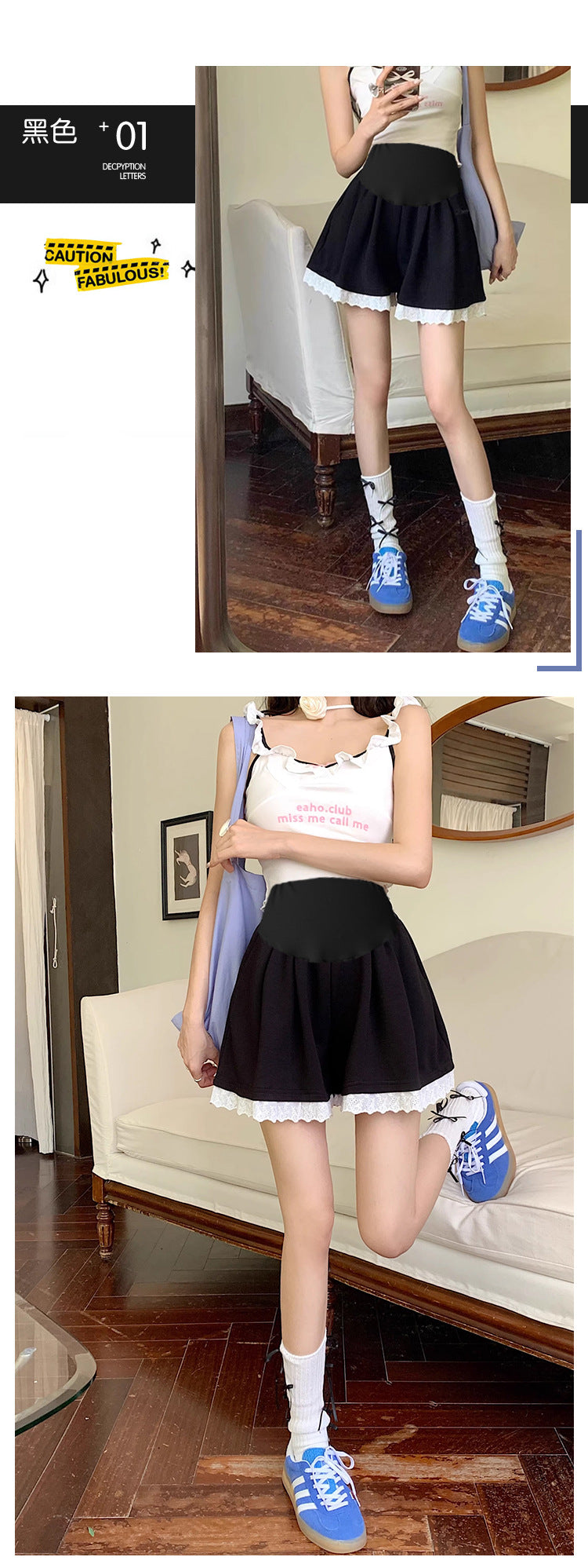 Maternity Shorts Summer Lace Splicing Wide-Leg Casual Pants Loose Outer Wear Sports Air Cotton Pants Skirt