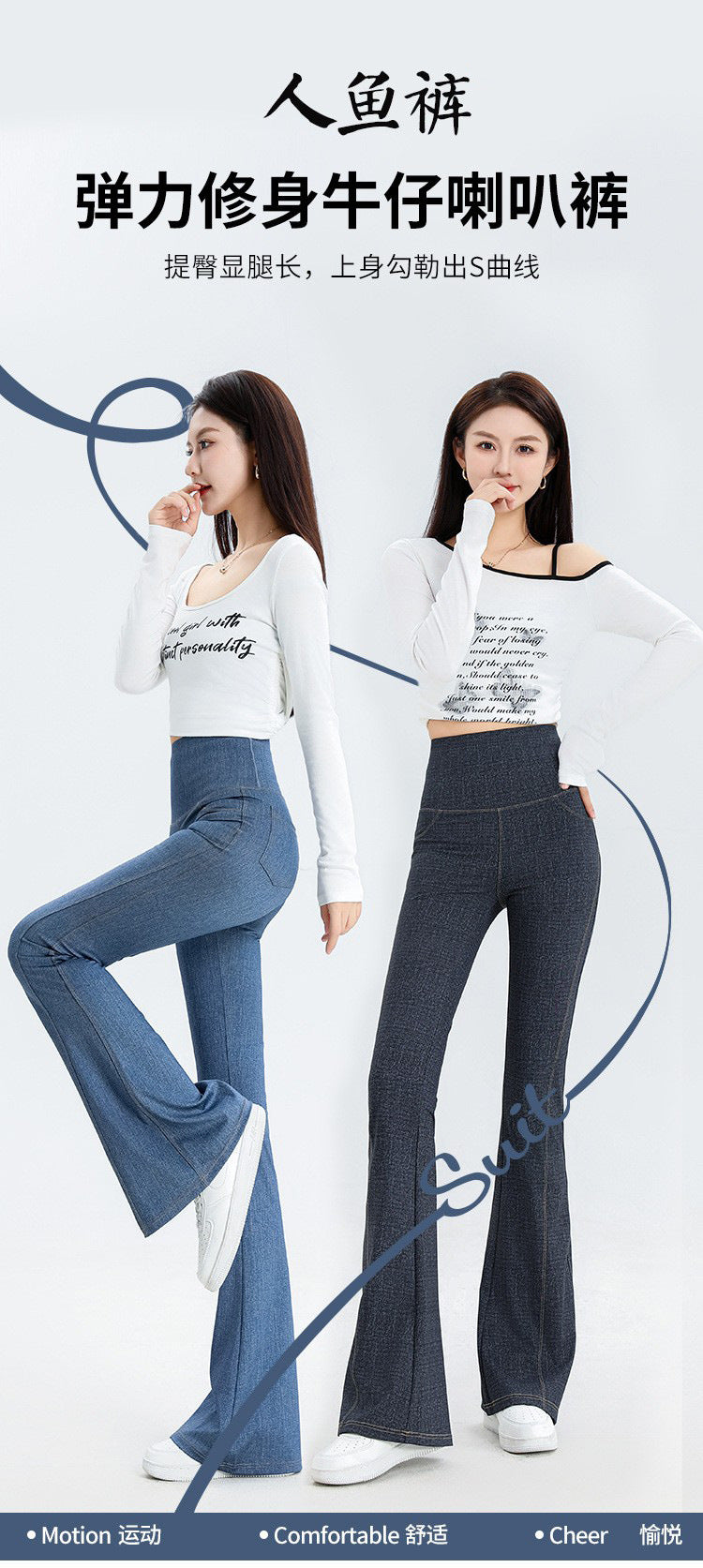2024 New Imitation Denim Shark Pants Women's Outerwear Leggings Slightly Flared Pants Tummy Control Flared Pants Thin Yoga Pants