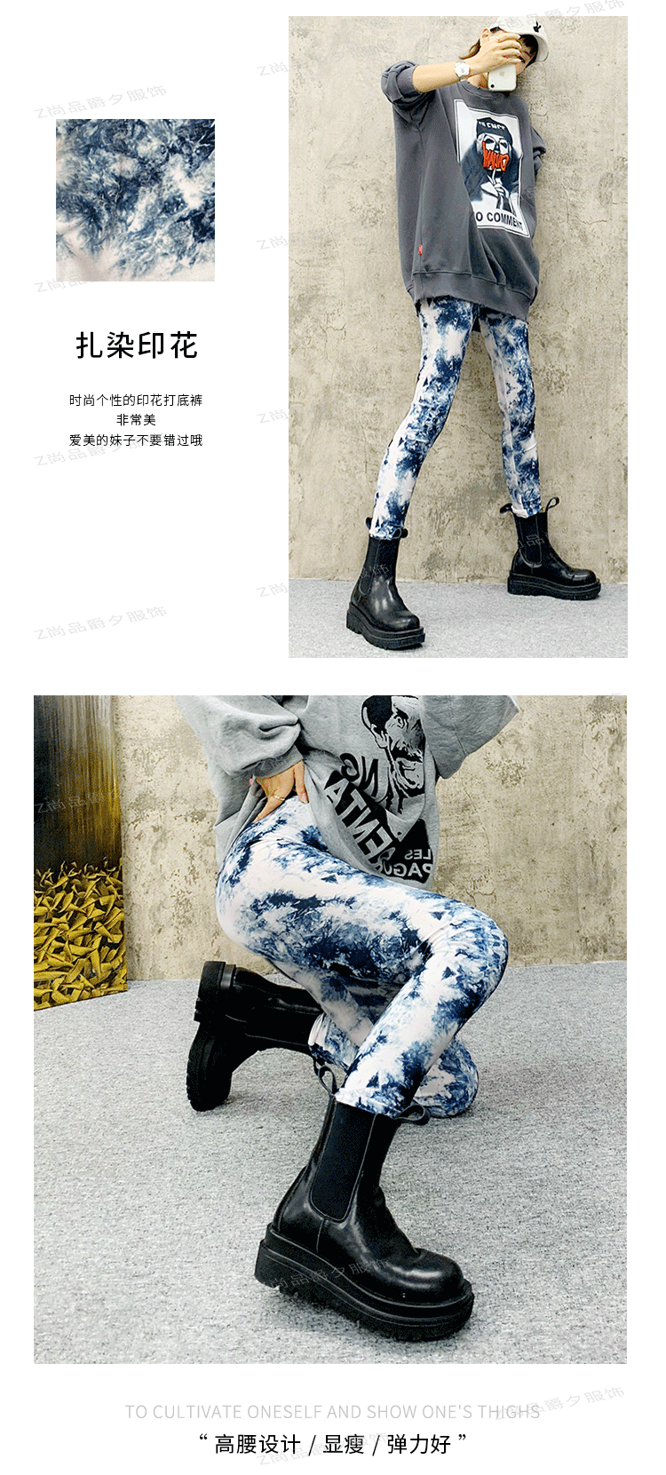 European and American Thin Printed Leggings Women's High Waist Stretch Trousers leggings Denim Tie-Dye Color Outer Wear Leggings