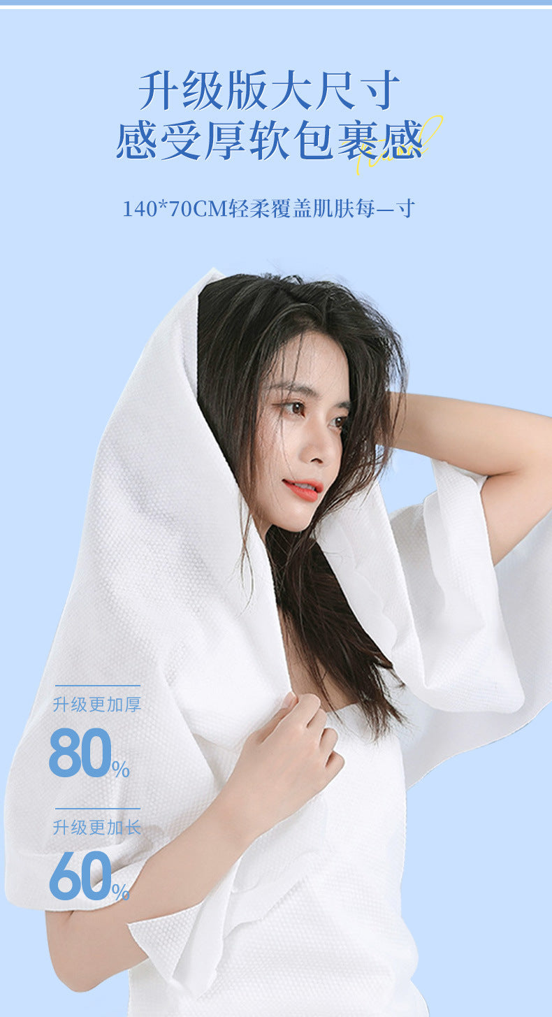 Disposable Bath Towel Individually Packed Thickened Pure Cotton Disposable Towel Portable Travel Cleansing Towel Hotel Bath Towel Wholesale