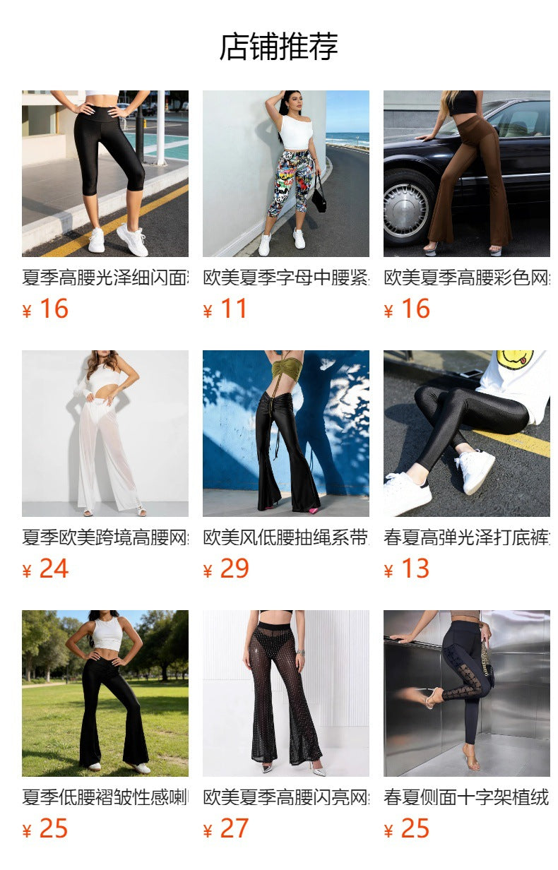 Spring and Autumn new women's high elastic plus size milk silk cross leggings mesh binding fake transparent cropped pants for women