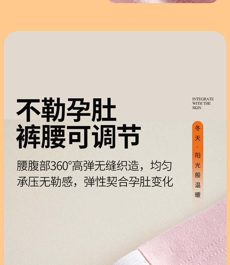 Maternity Autumn and Winter Thermal Underwear Nursing Sleepwear All-Season Warm No-Wear Underwear Postpartum Maternity Top Base Layer