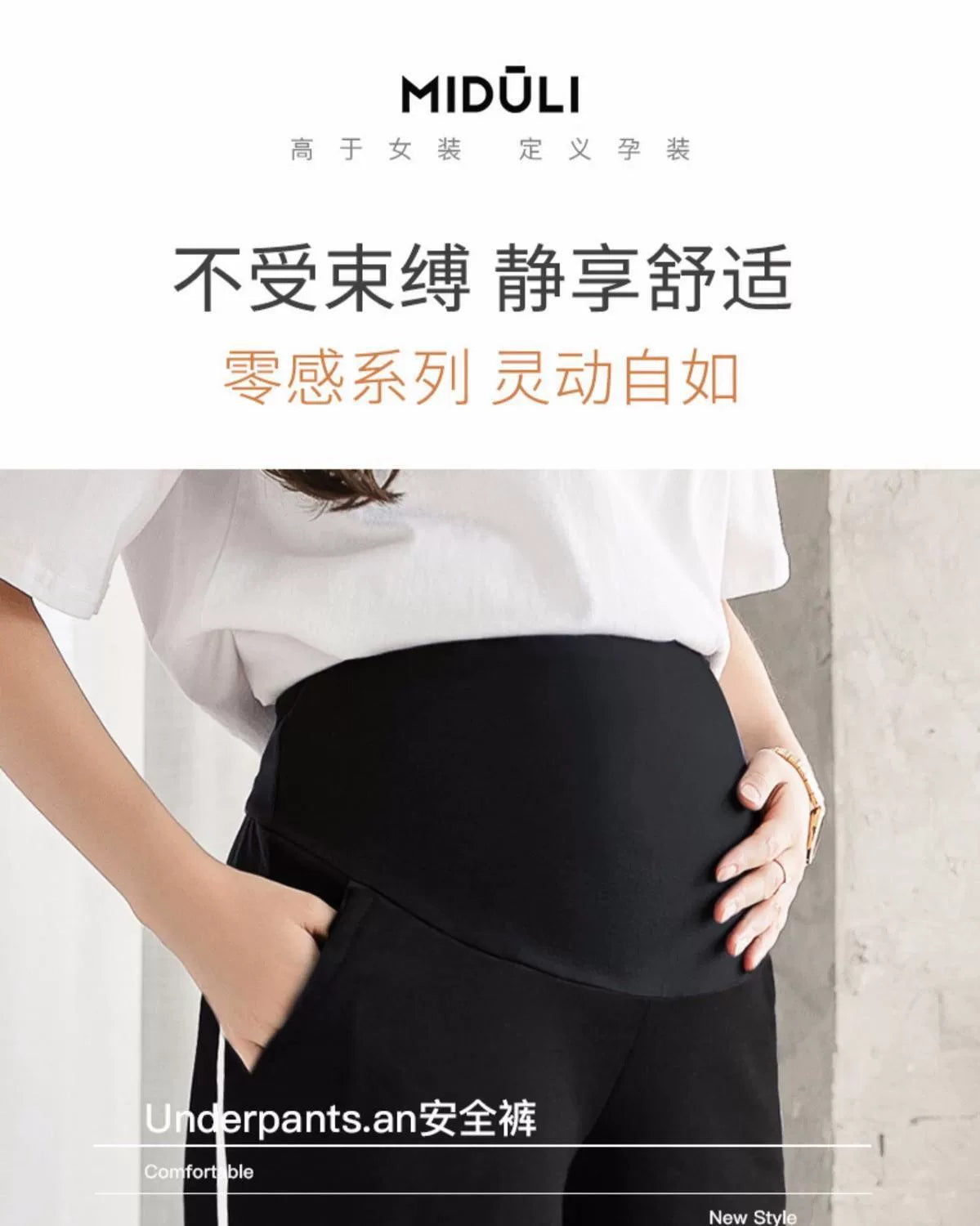 Pregnant Women's Shorts Spring and Summer Thin Leggings Outer Wear Safety Pants Spring and Autumn Loose Fashion Casual Sports Pants Summer Wear