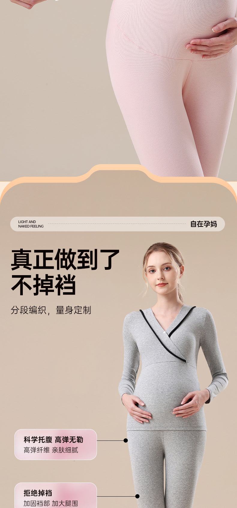Pure Cotton Maternity Autumn Pants That Don'T Squeeze the Belly, Large Size Inner Wear for Autumn and Winter, Cotton Thermal Pants, Pregnancy Warm Underpants, Home Pants