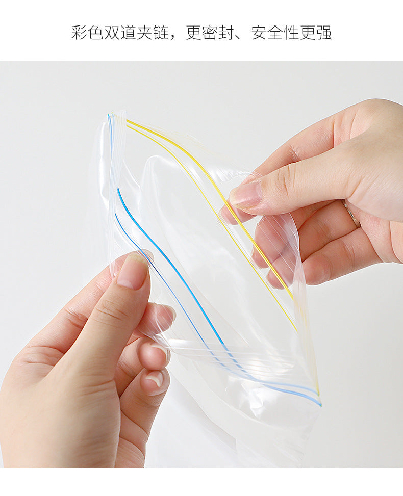 Double-gluten Fresh-keeping Bag Food Sealed Bag Vegetable and Fruit Refrigerated Storage Bag Food Classification Sealed Refrigerator Fresh-keeping Bag