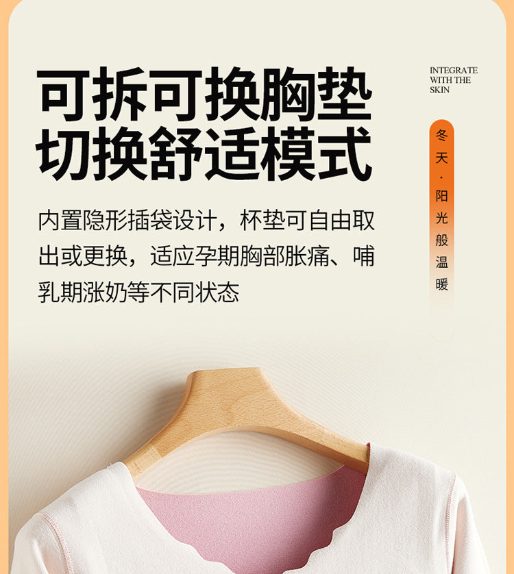Maternity Autumn and Winter Thermal Underwear Nursing Sleepwear All-Season Warm No-Wear Underwear Postpartum Maternity Top Base Layer