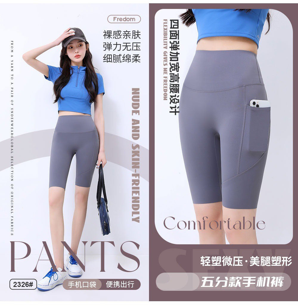 Five-Point Flap Pocket Pants Shark Pants Women's Outer Wear 2025 Bottoming Safety Pants Summer Thin High-Waisted Belly-Control Barbie Pants Shorts