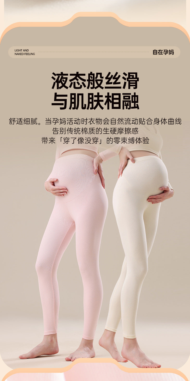 Pure Cotton Maternity Autumn Pants That Don'T Squeeze the Belly, Large Size Inner Wear for Autumn and Winter, Cotton Thermal Pants, Pregnancy Warm Underpants, Home Pants