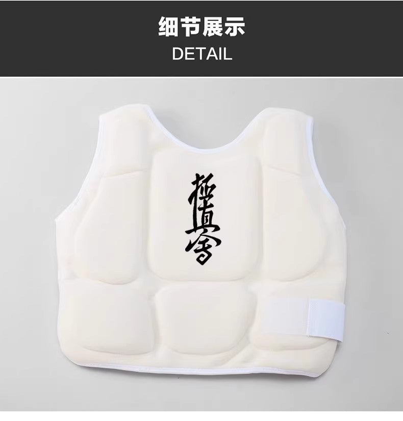 Adult Children's Protectors Karate Chest Protectors Taekwondo Body Protectors Men's and Women's Basketball Football Judo Chest Protectors