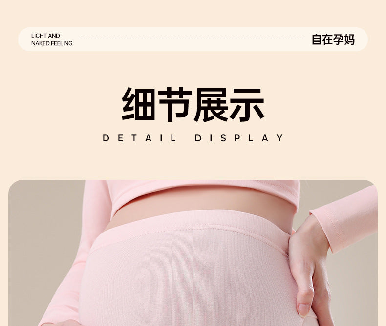 Pure Cotton Maternity Autumn Pants That Don'T Squeeze the Belly, Large Size Inner Wear for Autumn and Winter, Cotton Thermal Pants, Pregnancy Warm Underpants, Home Pants