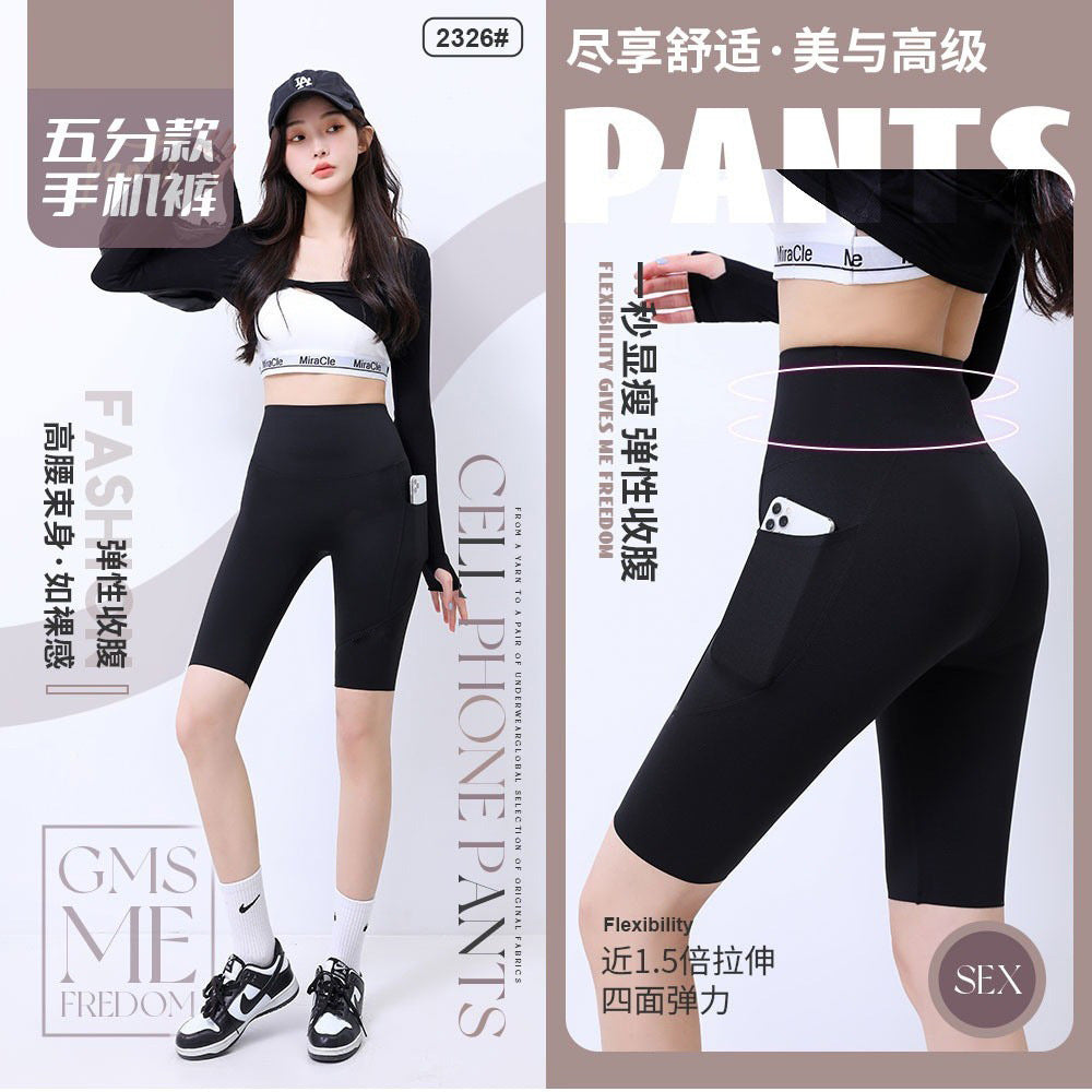 Five-Point Flap Pocket Pants Shark Pants Women's Outer Wear 2025 Bottoming Safety Pants Summer Thin High-Waisted Belly-Control Barbie Pants Shorts