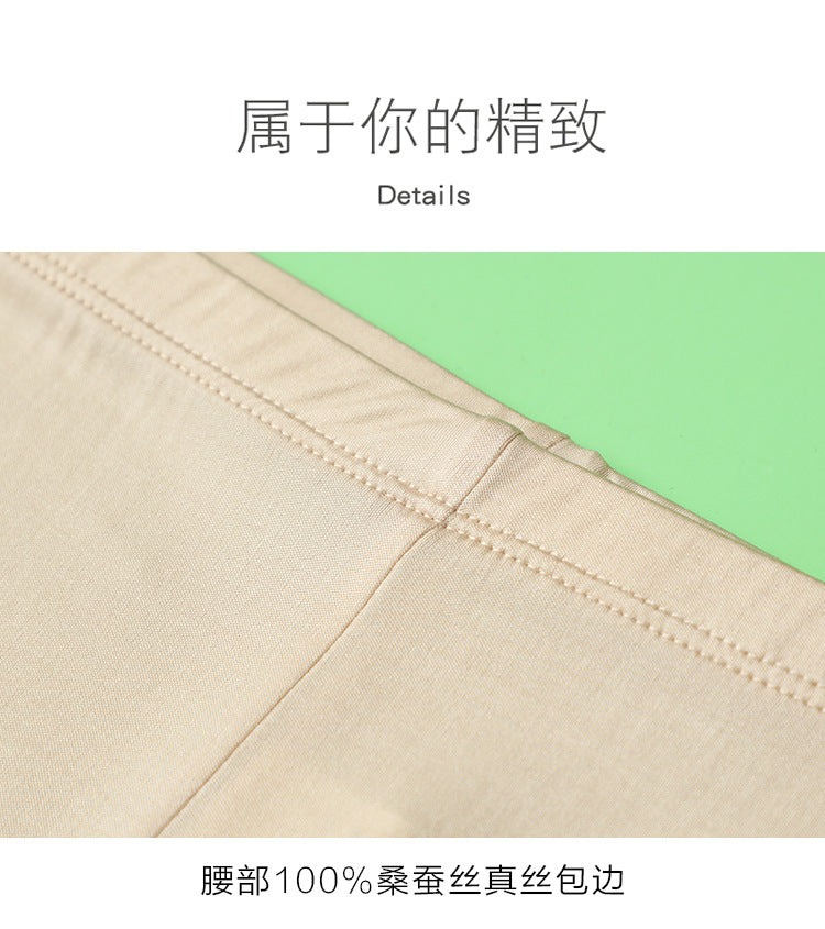 Thin Summer 100% Mulberry Silk Silk High Waist Cropped Pants Fine Knitted Leggings Breathable Skin-Friendly Soft Women's Pants