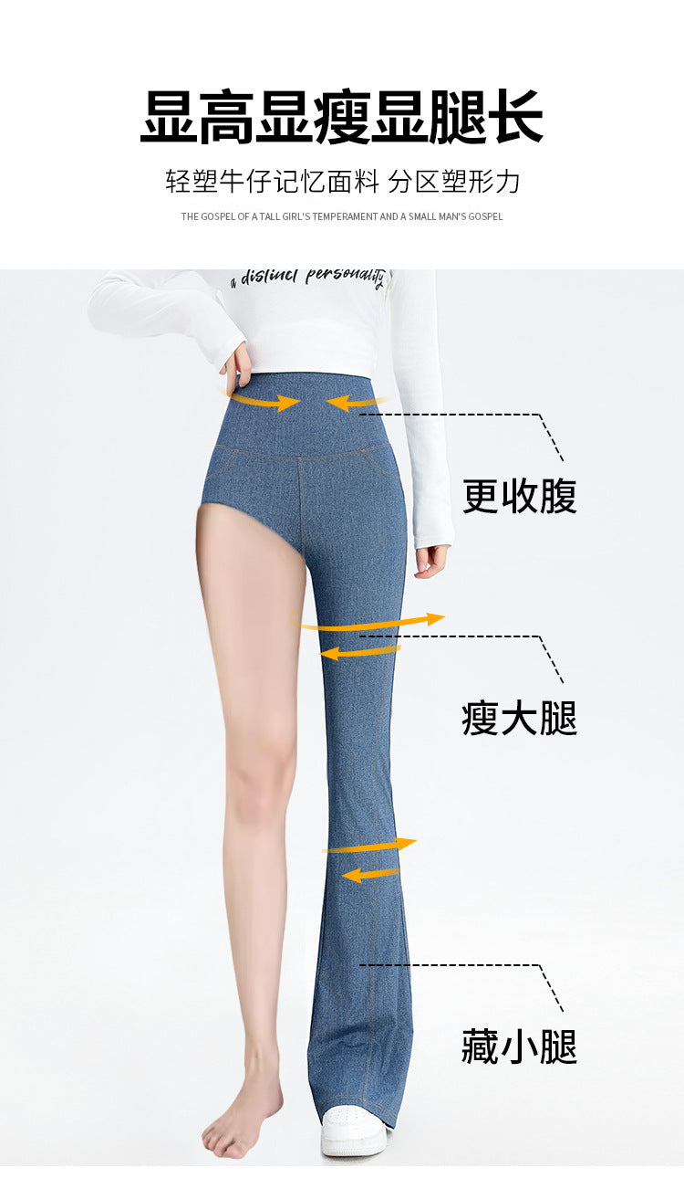 2024 New Imitation Denim Shark Pants Women's Outerwear Leggings Slightly Flared Pants Tummy Control Flared Pants Thin Yoga Pants