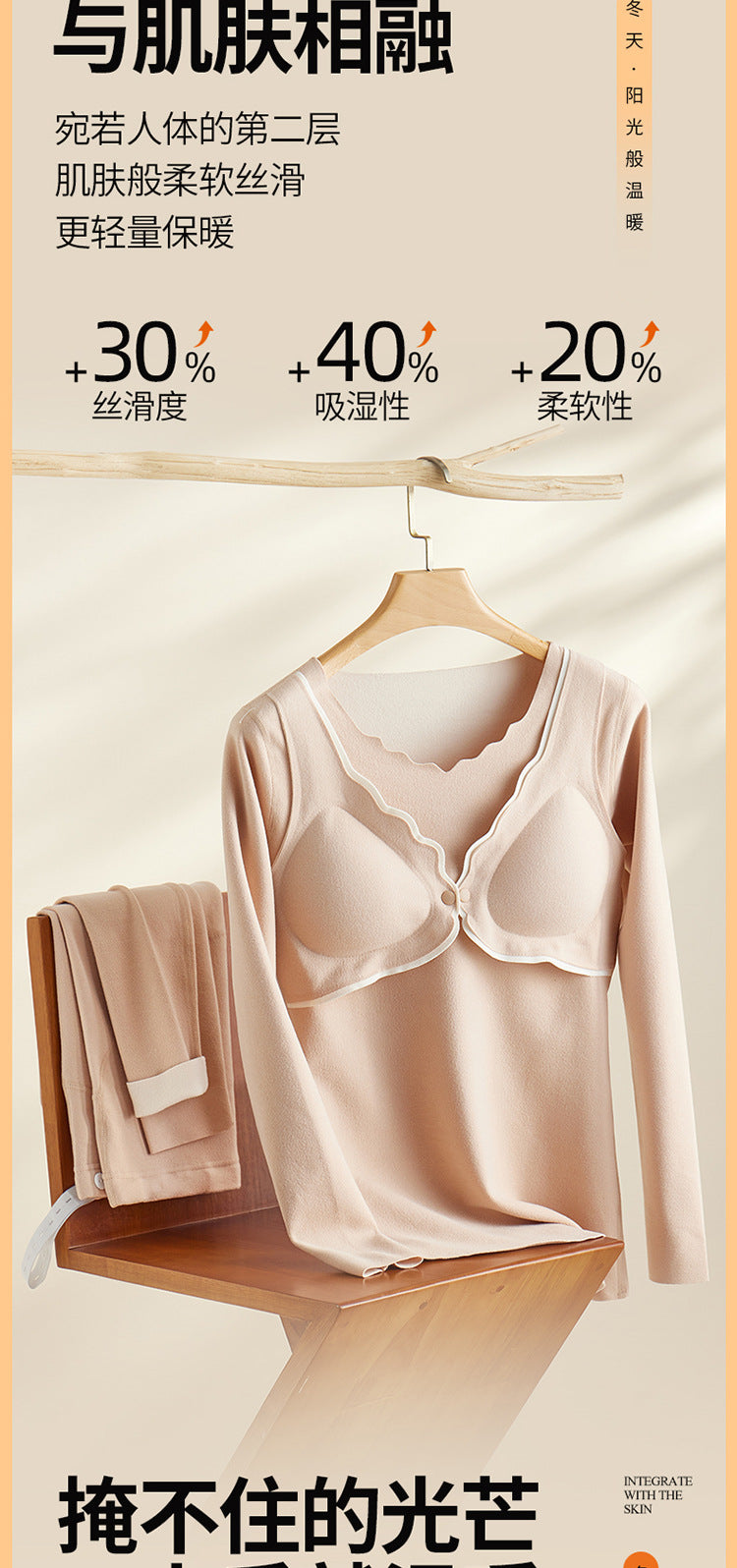 Maternity Autumn and Winter Thermal Underwear Nursing Sleepwear All-Season Warm No-Wear Underwear Postpartum Maternity Top Base Layer