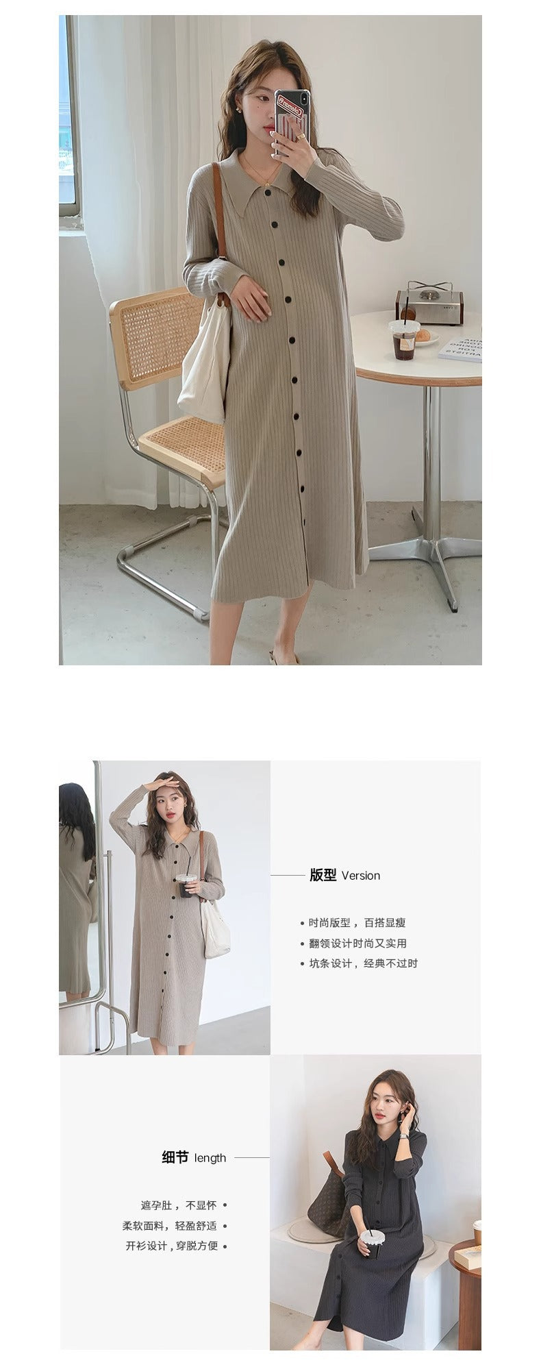 Pregnant women autumn dress 2024 new fashion French sweet doll collar knitted dress