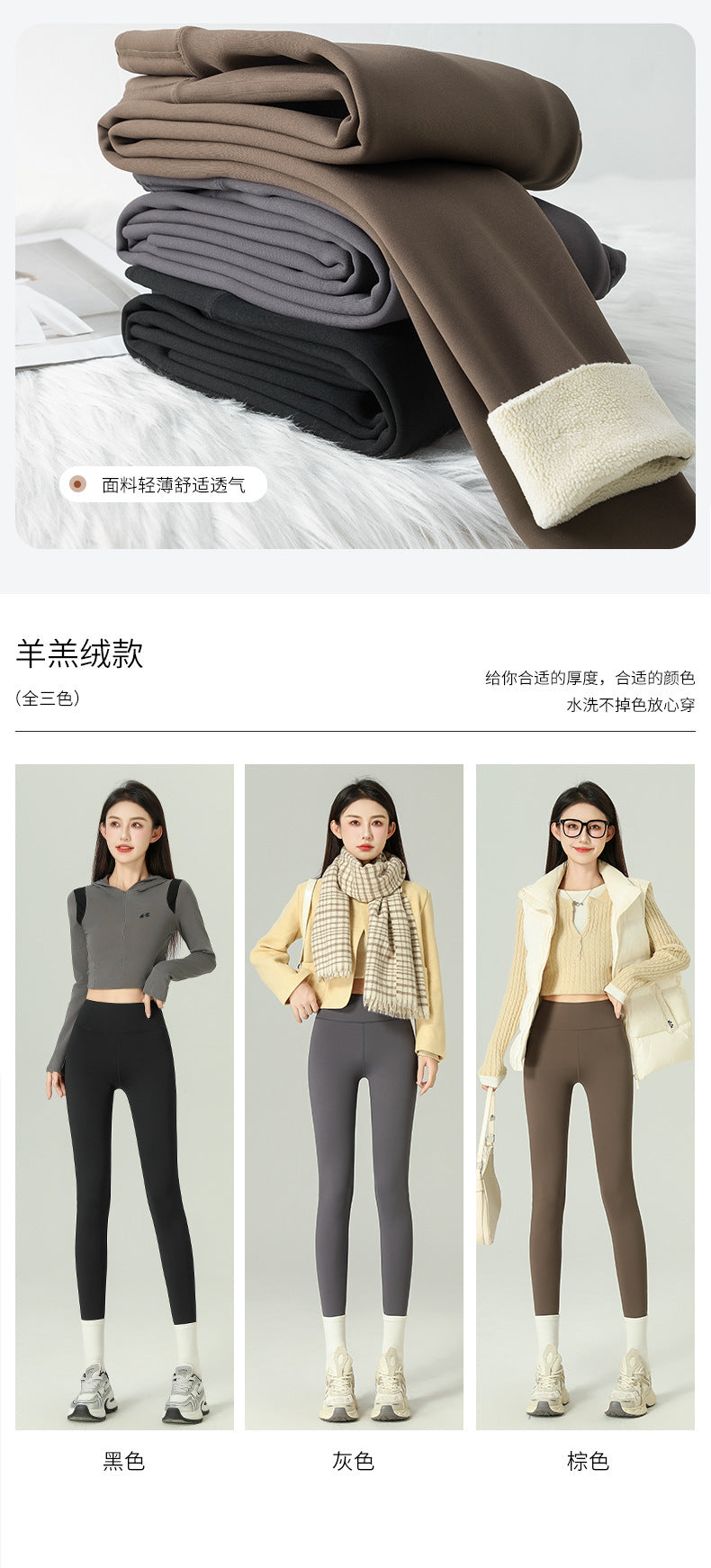 2024 Shark Pants for Women, Fleece-Lined and Thickened, High-Waisted, Hip-Lifting Yoga Pants, Leggings, Lamb Fleece, Plus Size