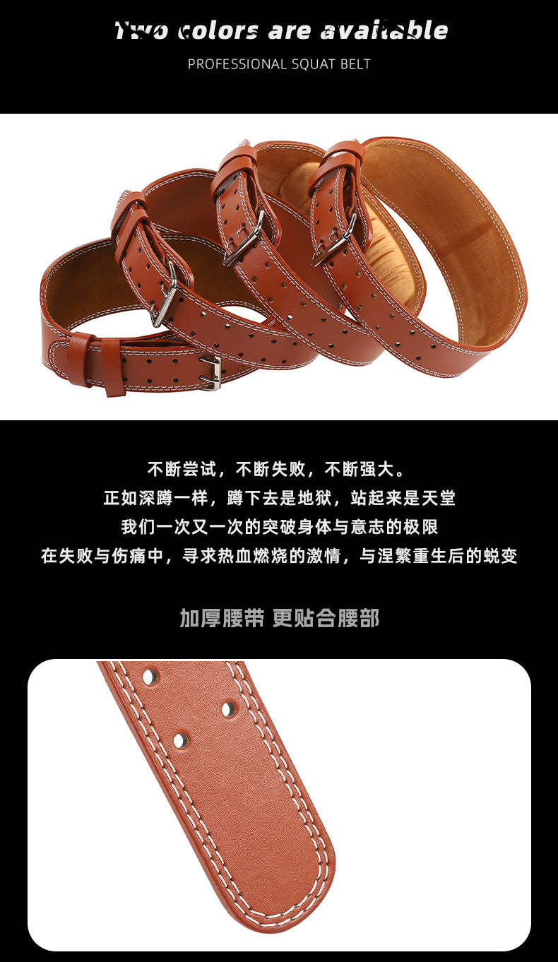 Sports Waist Protection Fitness Weightlifting Belt Fitness Belt Squat Deadlift Waist Protection Bench Press Training Wholesale for Men and Women