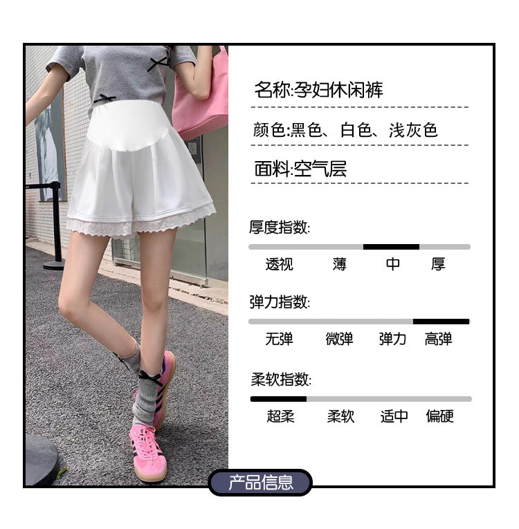 Maternity Shorts Summer Lace Splicing Wide-Leg Casual Pants Loose Outer Wear Sports Air Cotton Pants Skirt