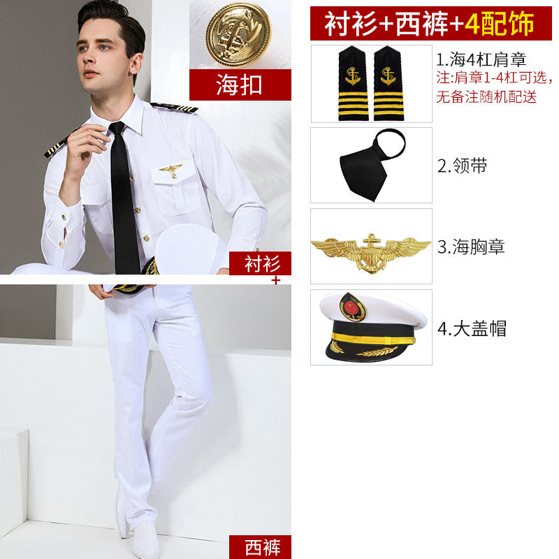 Seafarer's Shirt Male Captain's Uniform Seafarer's Aviation Pilot's Air Shirt Officer's Table Performance Clothing Wholesale