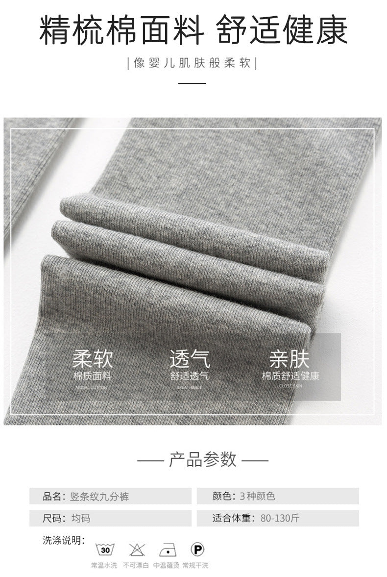 Tb New Autumn and Winter Terry Leggings for Women to Wear as Outerwear, Thin, Faded, Butt-Lifting, Four-Stripes Knitted Elastic Tight-Fitting Pants