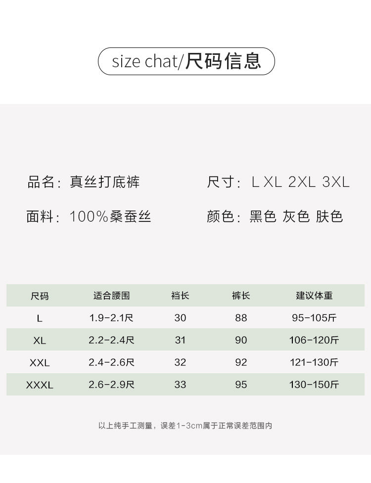 Thin Summer 100% Mulberry Silk Silk High Waist Cropped Pants Fine Knitted Leggings Breathable Skin-Friendly Soft Women's Pants