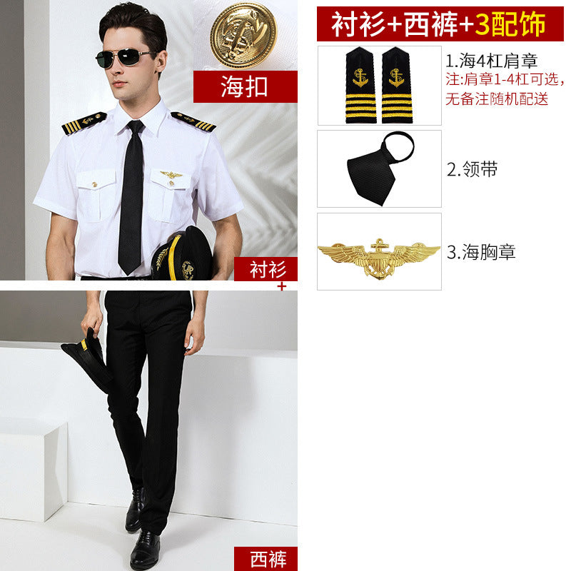 Seafarer's Shirt Male Captain's Uniform Seafarer's Aviation Pilot's Air Shirt Officer's Table Performance Clothing Wholesale