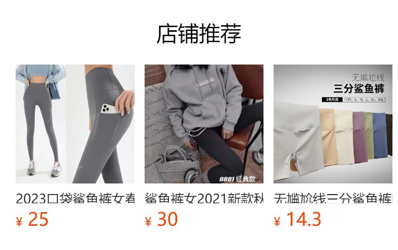 Five-Point Flap Pocket Pants Shark Pants Women's Outer Wear 2025 Bottoming Safety Pants Summer Thin High-Waisted Belly-Control Barbie Pants Shorts