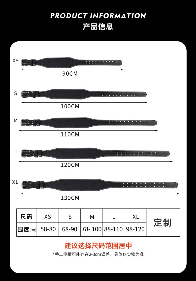 Sports Waist Protection Fitness Weightlifting Belt Fitness Belt Squat Deadlift Waist Protection Bench Press Training Wholesale for Men and Women