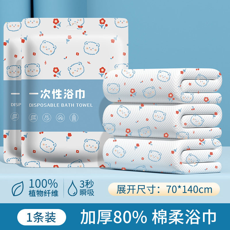 Disposable Bath Towel Individually Packed Thickened Pure Cotton Disposable Towel Portable Travel Cleansing Towel Hotel Bath Towel Wholesale