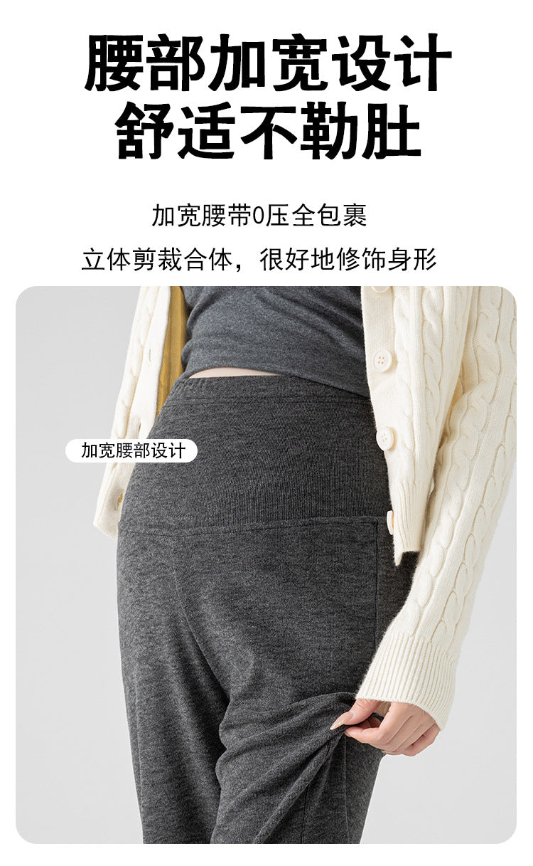New Pregnant Women's Pants Autumn Loose Micro-flared Pants Autumn and Winter fleece-lined Thickened Pants Small Pregnant Women's Pants
