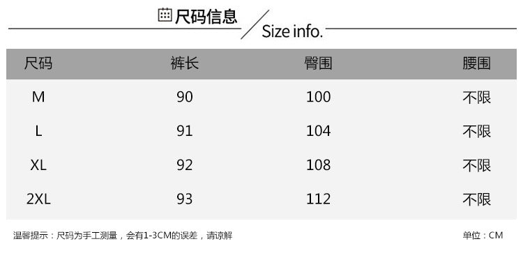 in stock Early Autumn New 2024 Pregnant Women's High Waist Slimming Casual Pants Women's Design Sense Pear-Shaped Figure Nine-point Haren Pants