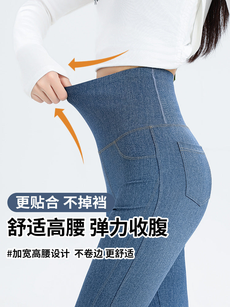 2024 New Imitation Denim Shark Pants Women's Outerwear Leggings Slightly Flared Pants Tummy Control Flared Pants Thin Yoga Pants