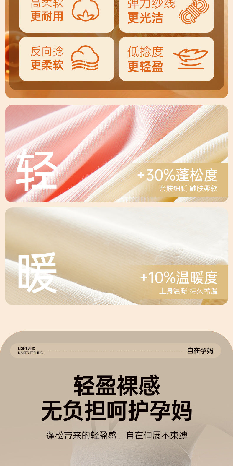 Pure Cotton Maternity Autumn Pants That Don'T Squeeze the Belly, Large Size Inner Wear for Autumn and Winter, Cotton Thermal Pants, Pregnancy Warm Underpants, Home Pants