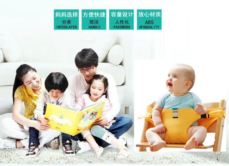 Baby Dining Chair Safety Belt Universal Fixed Belt BB Chair Strap Eating Protection Belt Baby Dining Out Belt