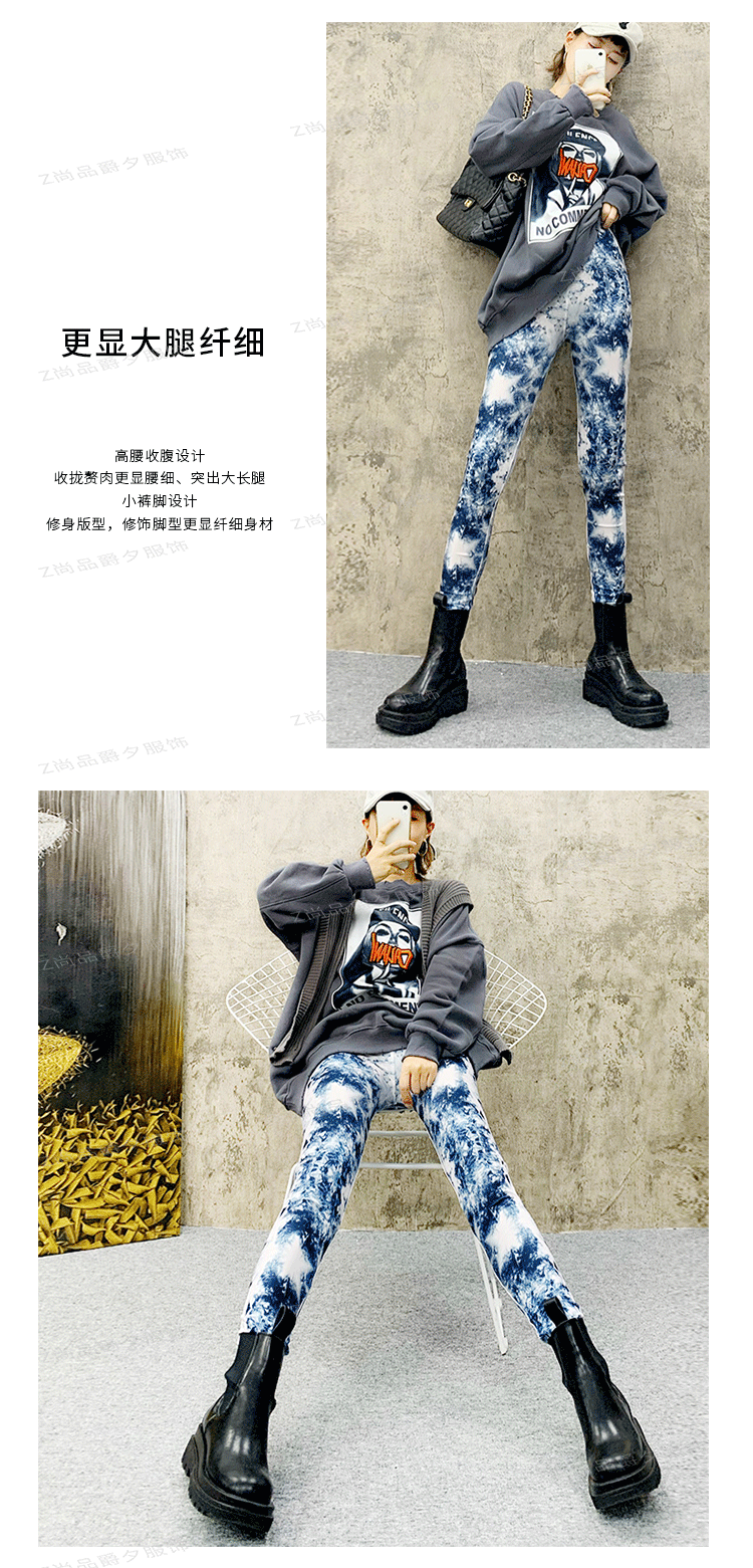 European and American Thin Printed Leggings Women's High Waist Stretch Trousers leggings Denim Tie-Dye Color Outer Wear Leggings