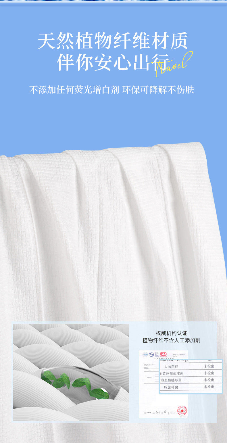 Disposable Bath Towel Individually Packed Thickened Pure Cotton Disposable Towel Portable Travel Cleansing Towel Hotel Bath Towel Wholesale