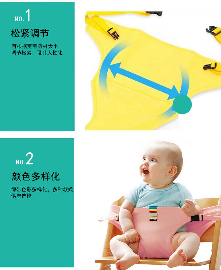 Baby Dining Chair Safety Belt Universal Fixed Belt BB Chair Strap Eating Protection Belt Baby Dining Out Belt