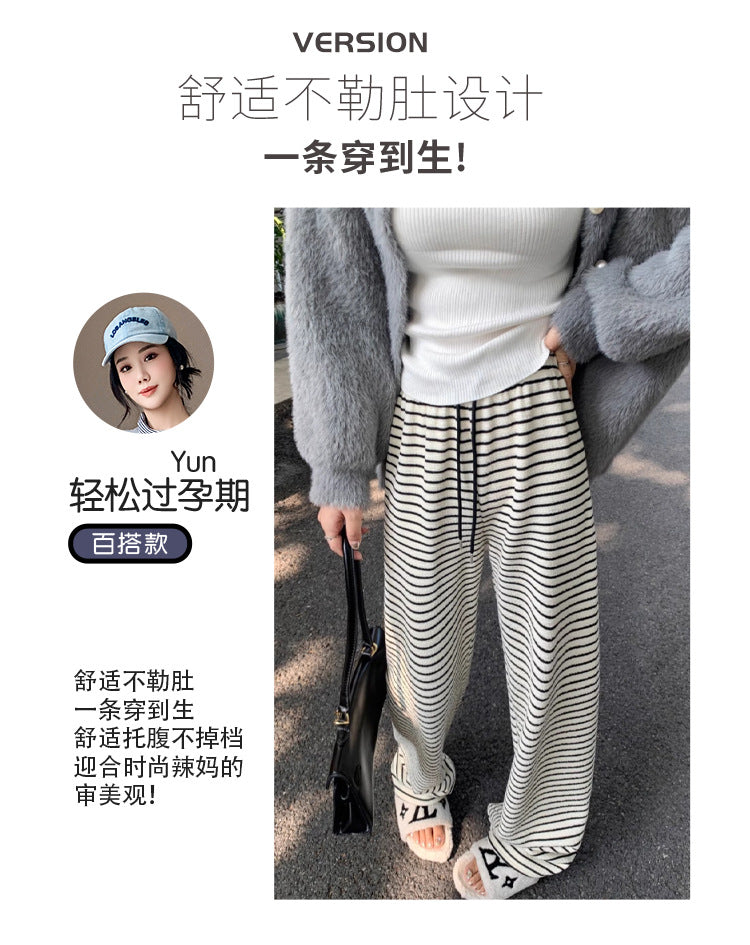 Maternity fleece-lined Black and White Striped Towel Velvet Wide Leg Pants Autumn and Winter New Loose Drawstring Sports Pants Casual Pants