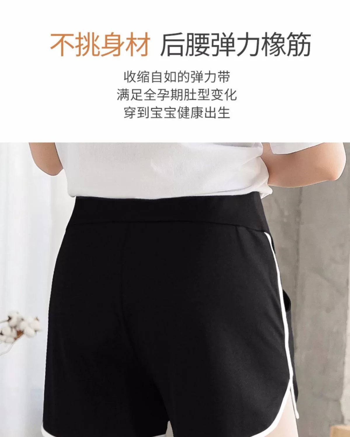 Pregnant Women's Shorts Spring and Summer Thin Leggings Outer Wear Safety Pants Spring and Autumn Loose Fashion Casual Sports Pants Summer Wear