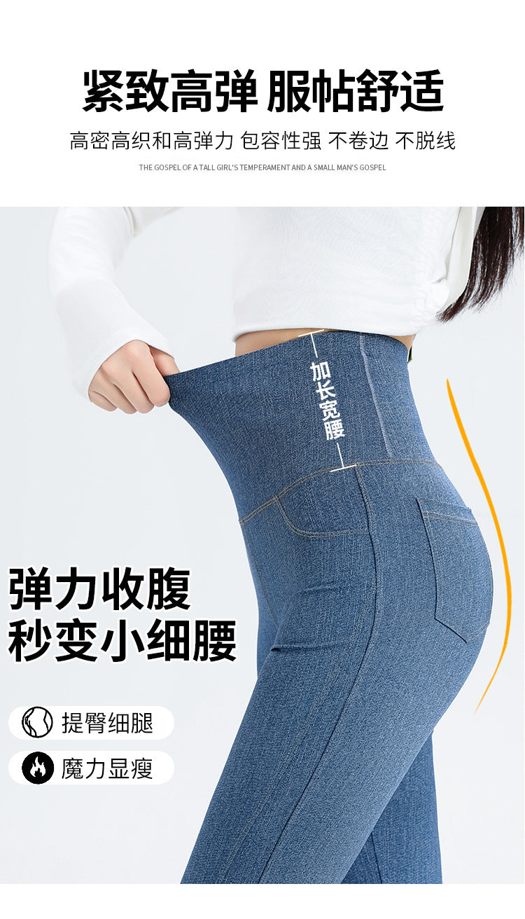 2024 New Imitation Denim Shark Pants Women's Outerwear Leggings Slightly Flared Pants Tummy Control Flared Pants Thin Yoga Pants