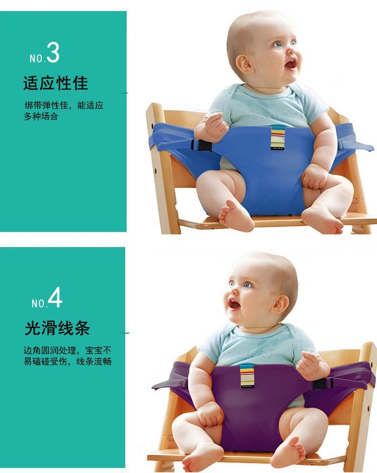 Baby Dining Chair Safety Belt Universal Fixed Belt BB Chair Strap Eating Protection Belt Baby Dining Out Belt