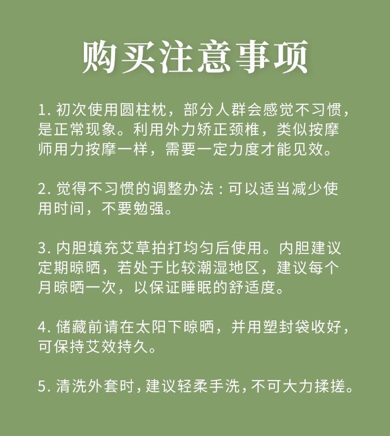 Mugwort Cervical Spine Pillow Mat Cylindrical Pillow Pure Mugwort Household Cervical Spine Cylindrical Candy Mugwort Pillow Manufacturer Wholesale