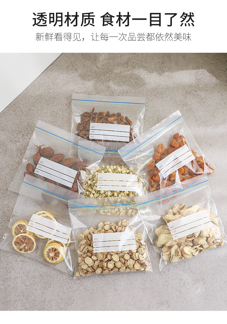 Double-gluten Fresh-keeping Bag Food Sealed Bag Vegetable and Fruit Refrigerated Storage Bag Food Classification Sealed Refrigerator Fresh-keeping Bag