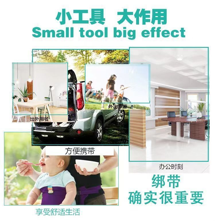 Baby Dining Chair Safety Belt Universal Fixed Belt BB Chair Strap Eating Protection Belt Baby Dining Out Belt