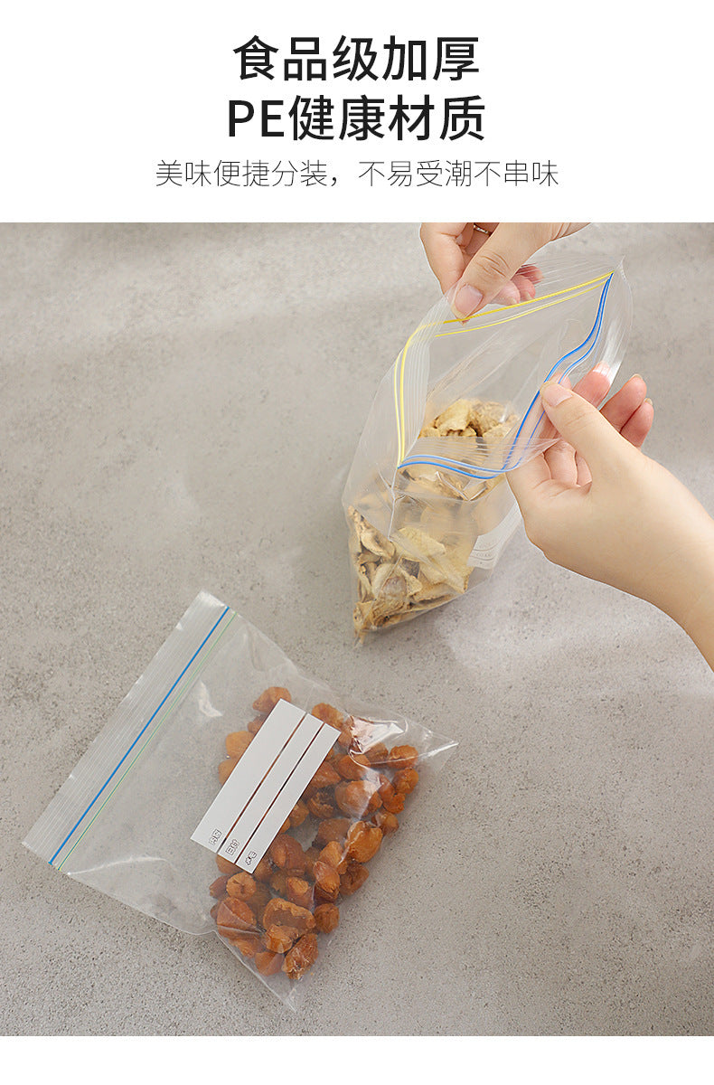 Double-gluten Fresh-keeping Bag Food Sealed Bag Vegetable and Fruit Refrigerated Storage Bag Food Classification Sealed Refrigerator Fresh-keeping Bag