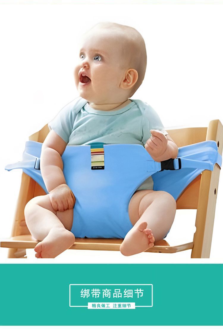 Baby Dining Chair Safety Belt Universal Fixed Belt BB Chair Strap Eating Protection Belt Baby Dining Out Belt
